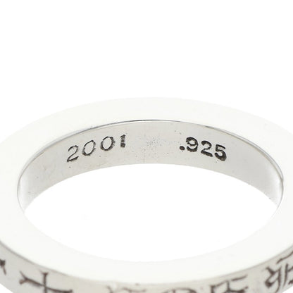 Chrome Hearts 3mm SPACER FUCKYOU Silver Ring Size ONE SIZE