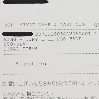 Chrome Hearts TINY E CH PLUS BAND Silver Ring Size ONE SIZE