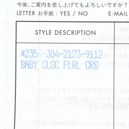 Chrome Hearts Baby Classic Floral Cross Silver Size ONE SIZE