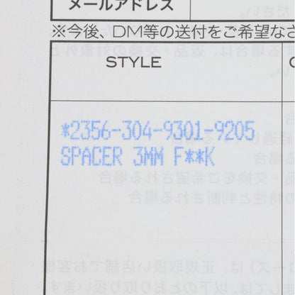 Chrome Hearts 3mm Spacer FUCKYOU Silver Ring Size ONE SIZE