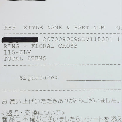 Chrome Hearts FLRL CRS Silver Ring Size ONE SIZE