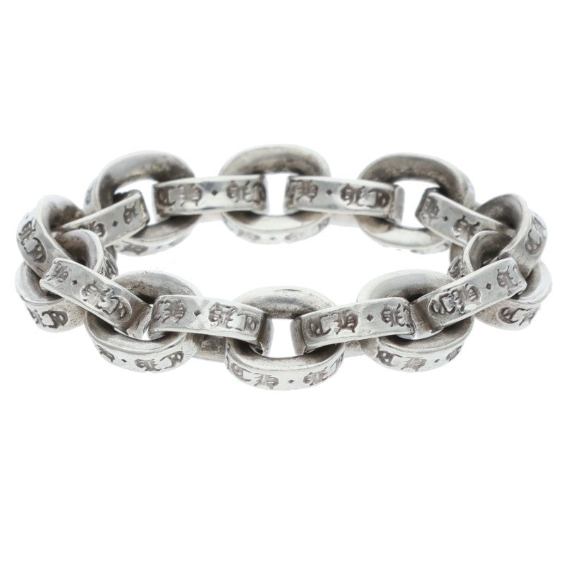 Chrome Hearts PAPER CHAIN RING Silver Ring Size ONE SIZE