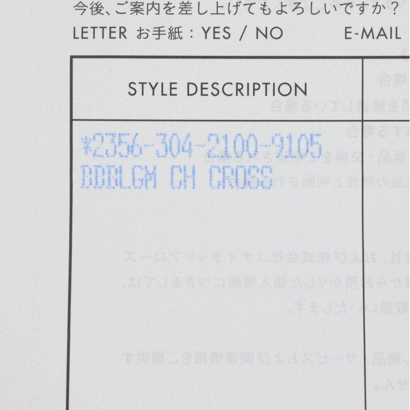 Chrome Hearts BUBBLGM CH CRS Ring Size ONE SIZE