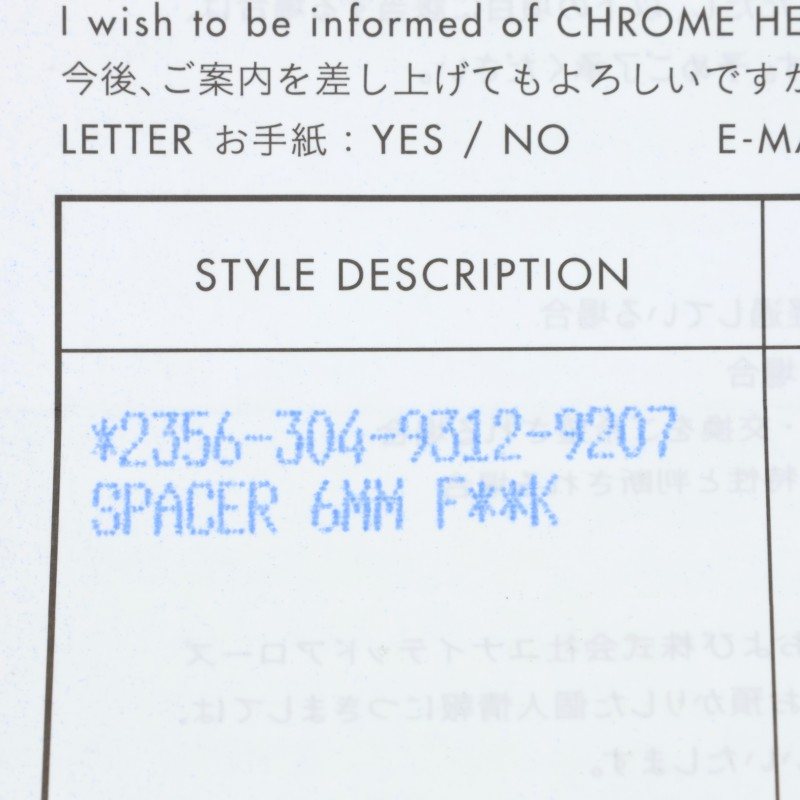 Chrome Hearts 6mm Spacer Fuck You Silver Ring Size ONE SIZE