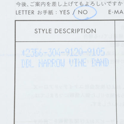 Chrome Hearts DBL Narrow Vine Band Ring Size JP 9