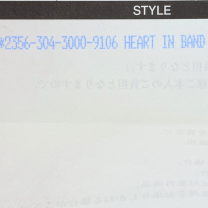 Chrome Hearts HEART IN BAND Silver Ring Size JP 11.5