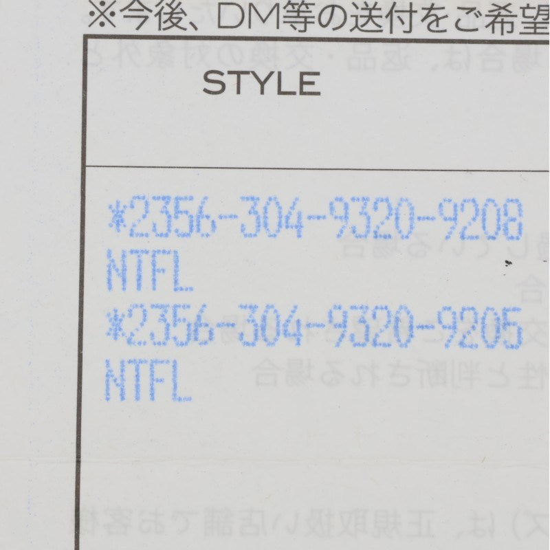 Chrome Hearts NTFL Silver Ring 925 Size ONE SIZE