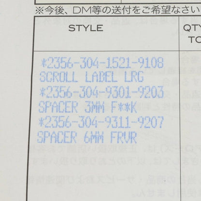 Chrome Hearts LG Scroll Label 925 Silver Ring Size JP 15