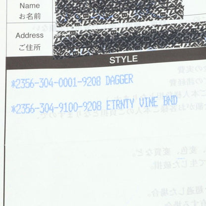 Chrome Hearts ETRNITY VINE BAND 925 Silver Size ONE SIZE