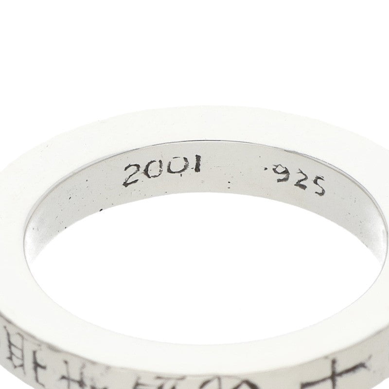 Chrome Hearts 3mm Spacer FUCKYOU 925 Silver Size ONE SIZE