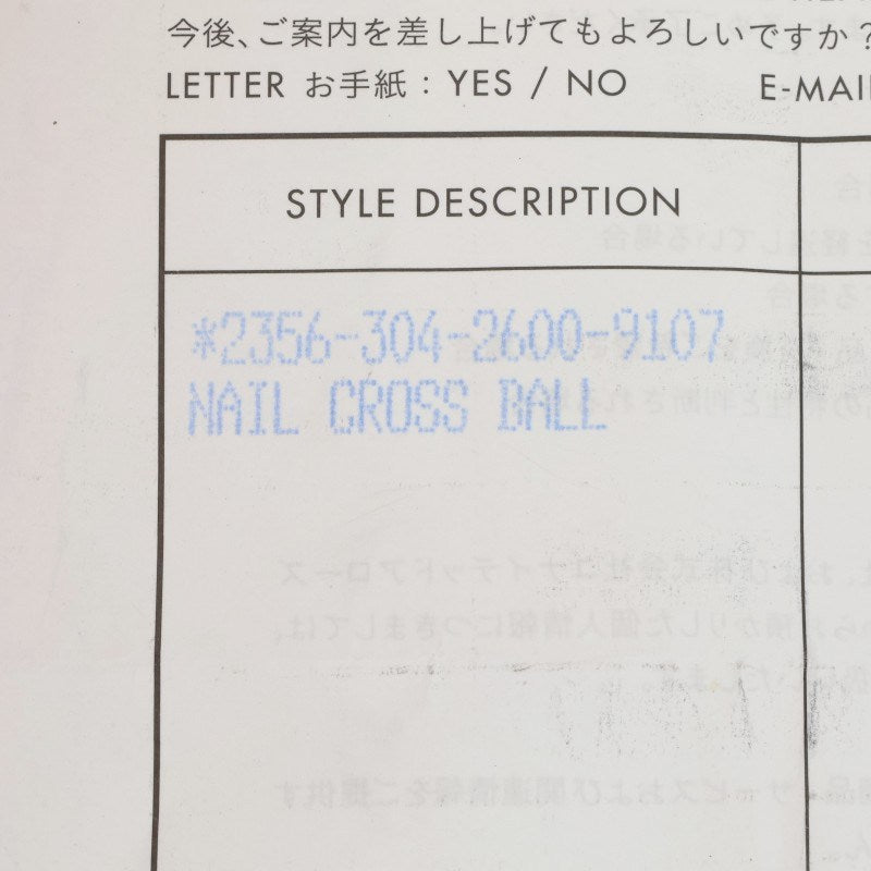 Chrome Hearts NAIL CRSBALL Cross Ball 925 Size ONE SIZE