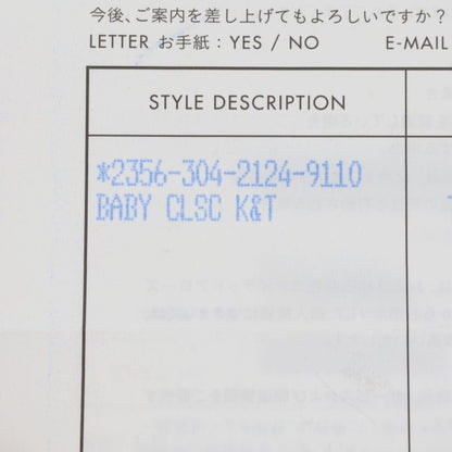 Chrome Hearts BABY CLSC K&T 925 Silver Ring Size 21.5