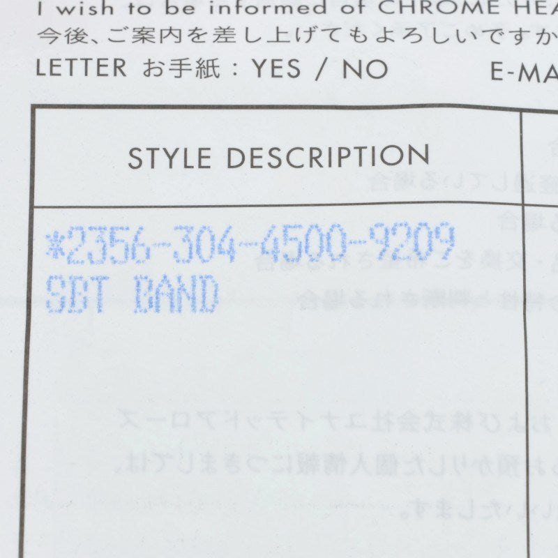 Chrome Hearts SBT Band Silver Ring Size ONE SIZE