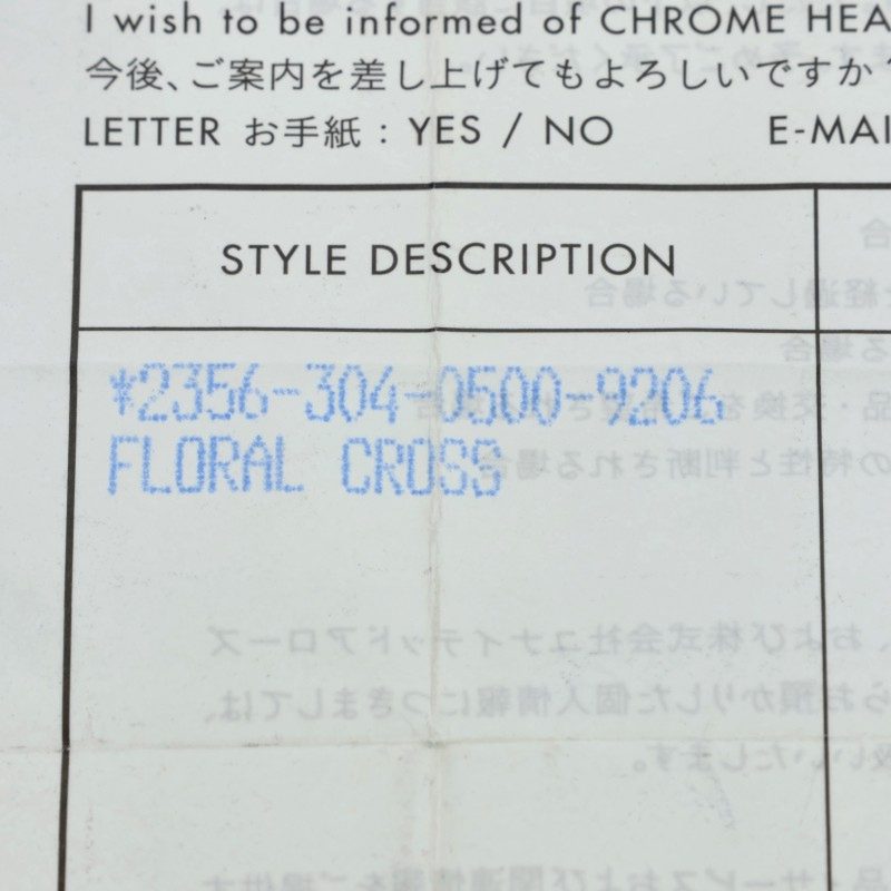 Chrome Hearts Floral Cross Sterling Silver Size ONE SIZE