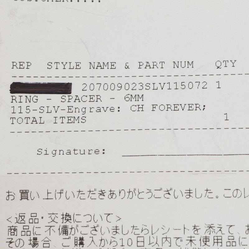 Chrome Hearts 6mm Spacer Forever Silver Ring Size ONE SIZE