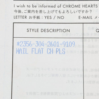 Chrome Hearts NAIL FLAT Silver Ring Size ONE SIZE