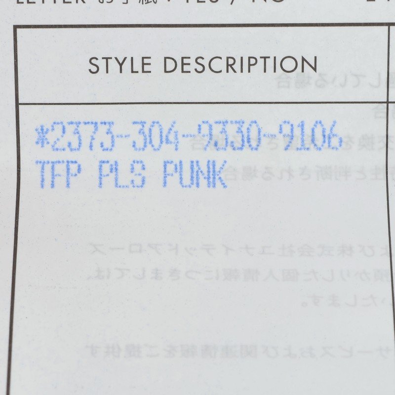 Chrome Hearts 22K TFP Punk Plus Gold Ring Size ONE SIZE