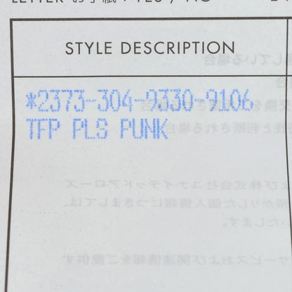 Chrome Hearts 22K TFP Punk Plus Gold Ring Size ONE SIZE