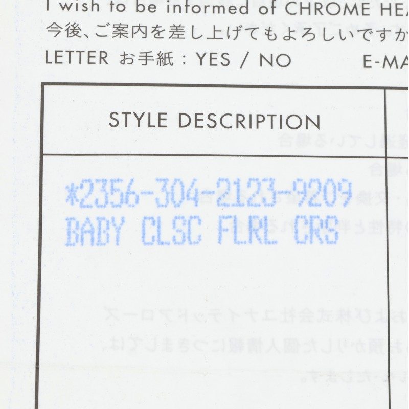Chrome Hearts Baby Classic Floral Silver Ring Size US 9.5