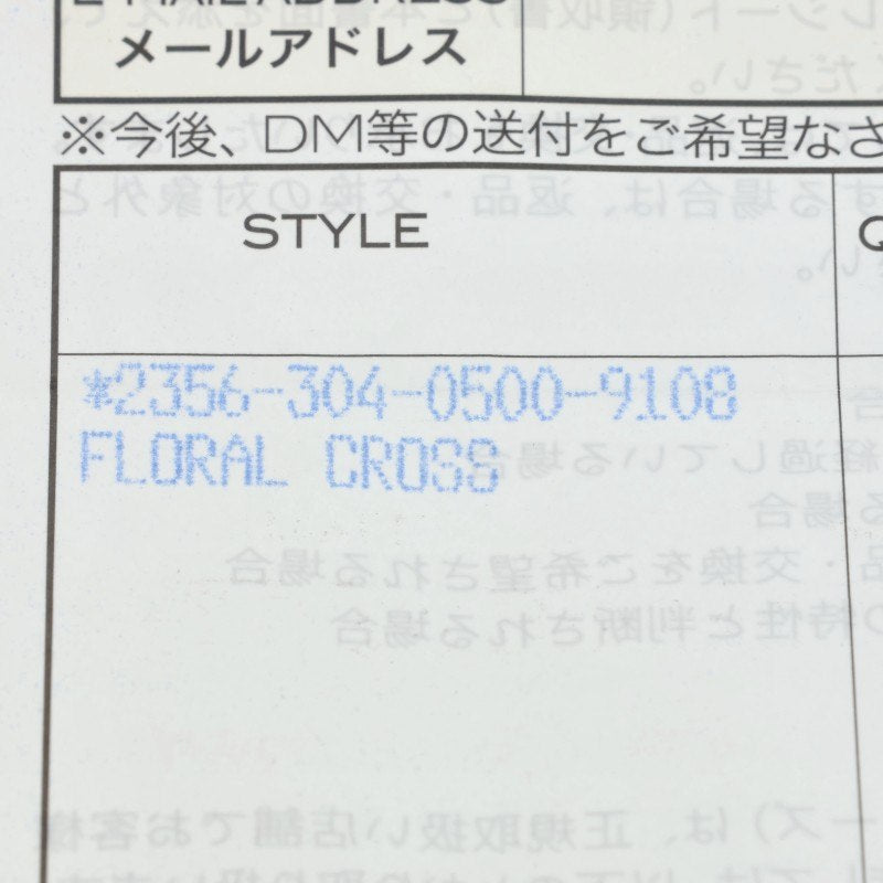 Chrome Hearts FLRL CRS Floral Silver Ring Size ONE SIZE
