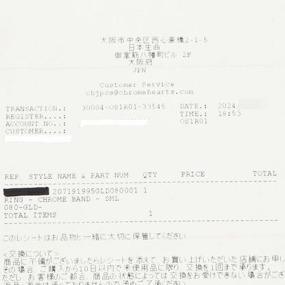Chrome Hearts Script Band 22K Gold Ring Size ONE SIZE