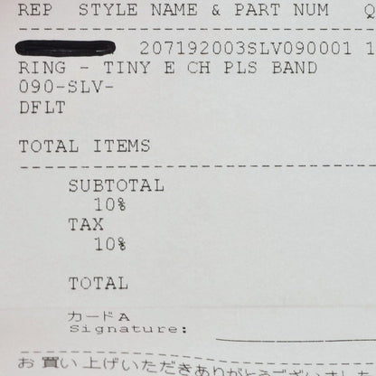 Chrome Hearts TINY E CH PLUS BAND Silver Ring Size JP 19