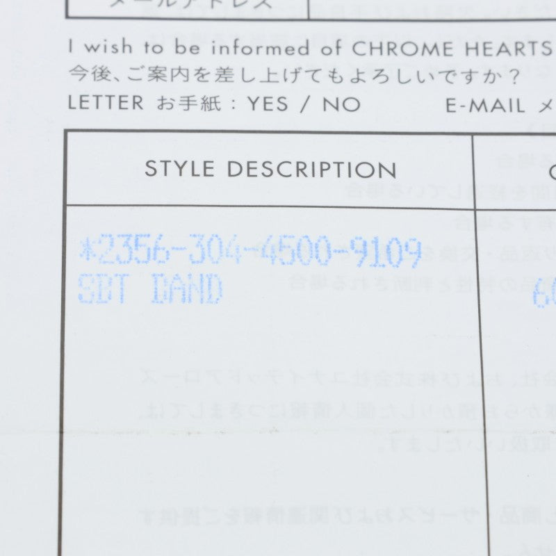 Chrome Hearts SBT BAND Silver Ring Size US 9