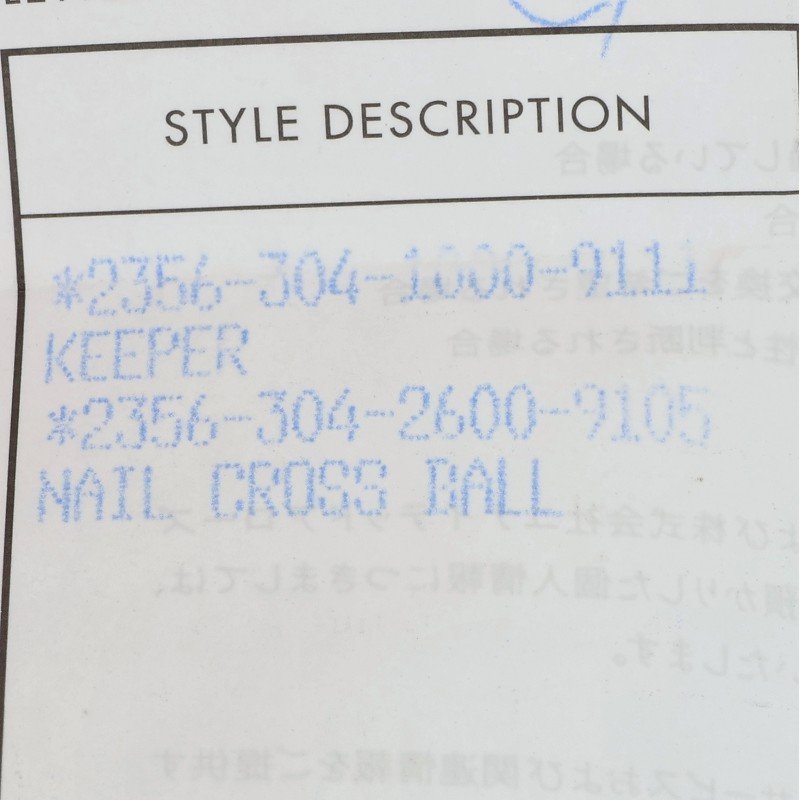 Chrome Hearts Nail Crossball Silver Ring Size ONE SIZE