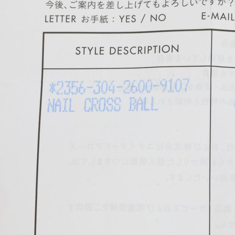 Chrome Hearts NAIL CRSBALL Silver Ring Size ONE SIZE