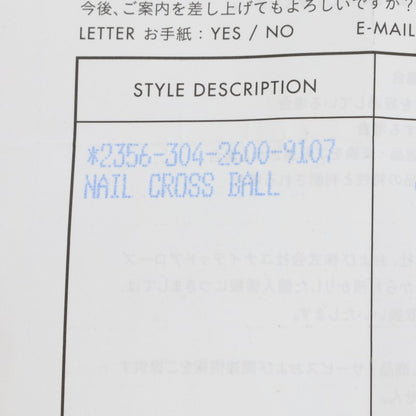 Chrome Hearts NAIL CRSBALL Silver Ring Size ONE SIZE