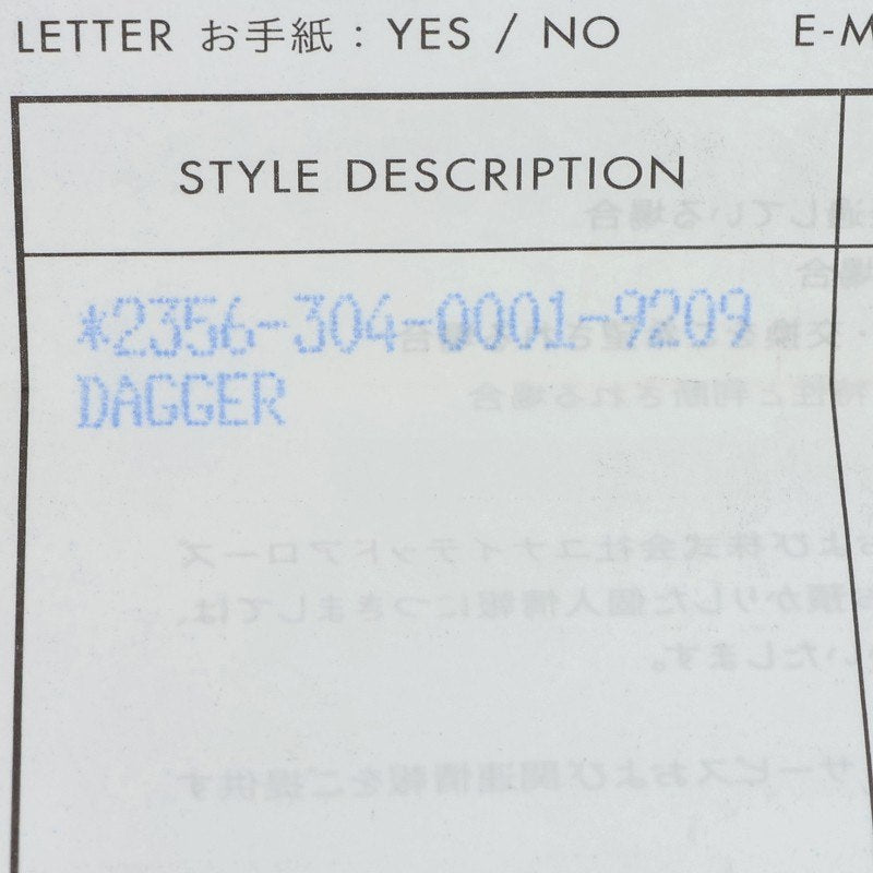 Chrome Hearts Dagger Silver Ring Size JP 20