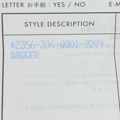 Chrome Hearts Dagger Silver Ring Size JP 20