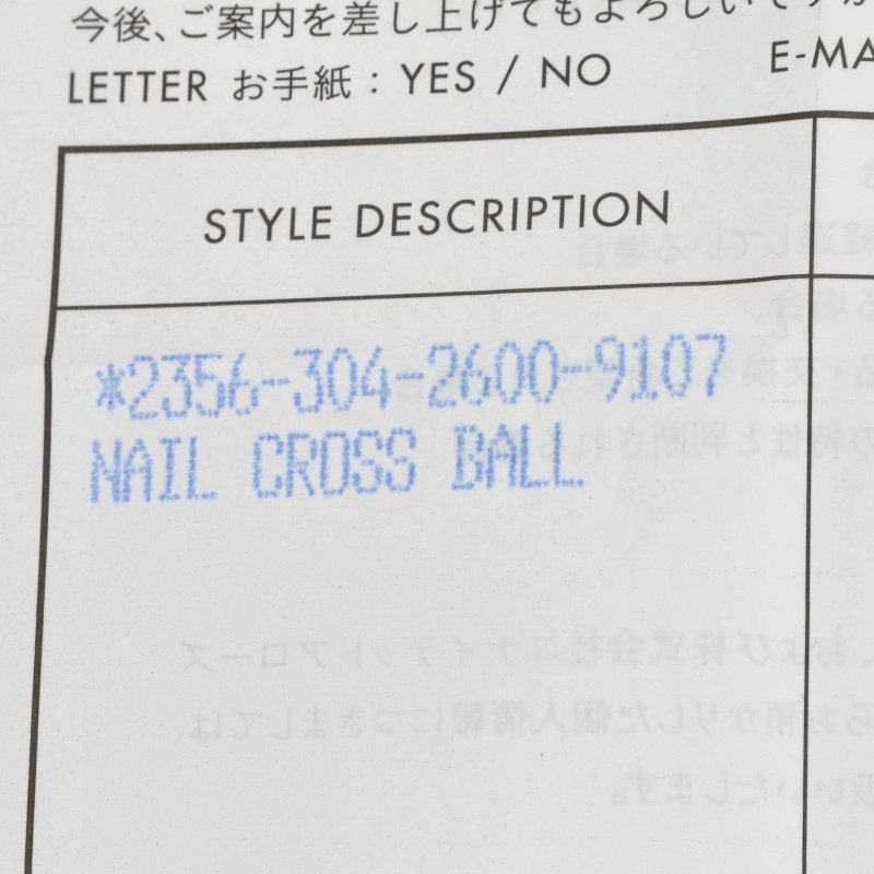 Chrome Hearts NAIL CRSBALL Silver Ring Size ONE SIZE