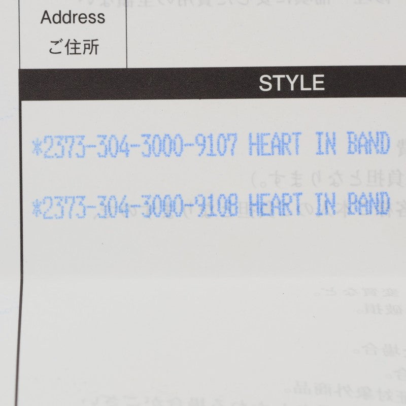 Chrome Hearts 22K Heart In Band Gold Ring Size JP 14