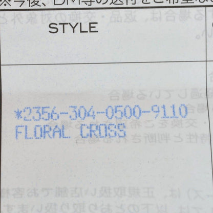 Chrome Hearts FLRL CRS Floral Cross Ring Size ONE SIZE