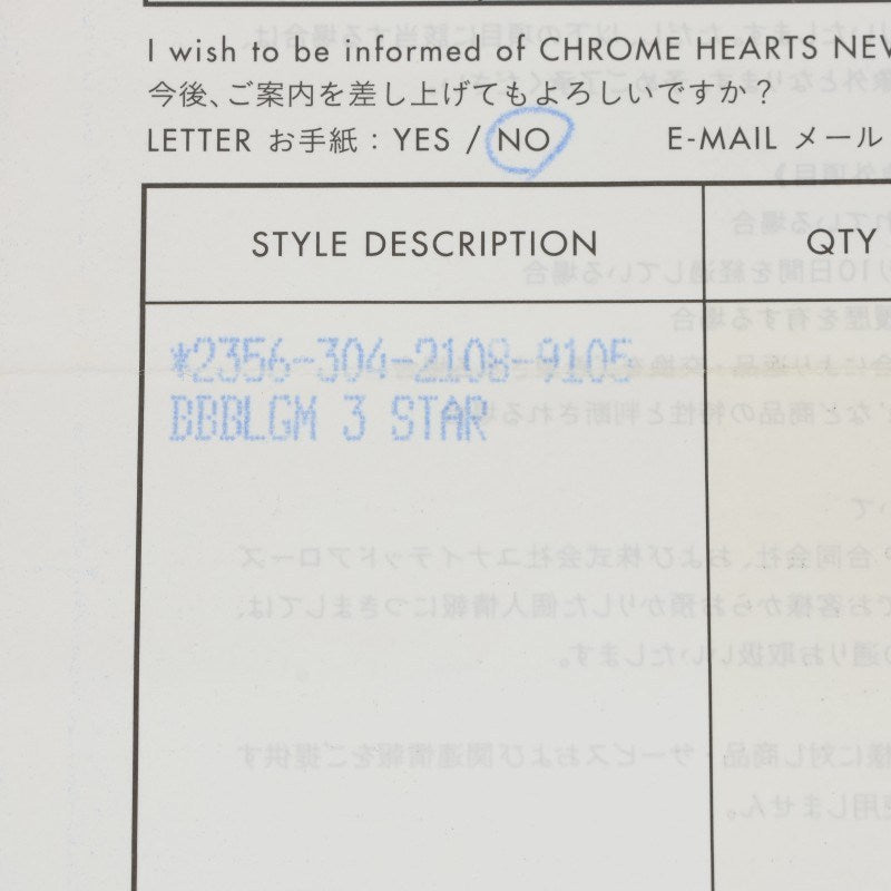 Chrome Hearts BUBBLEGUM 3STAR Silver Ring Size ONE SIZE