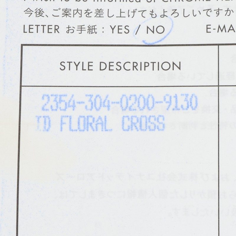 Chrome Hearts FLRL CRS Floral Cross Silver Ring Size JP 13