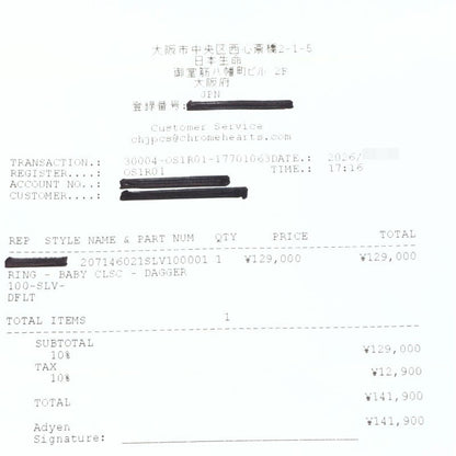 Chrome Hearts Baby Classic Dagger 925 Ring Size JP 21.5