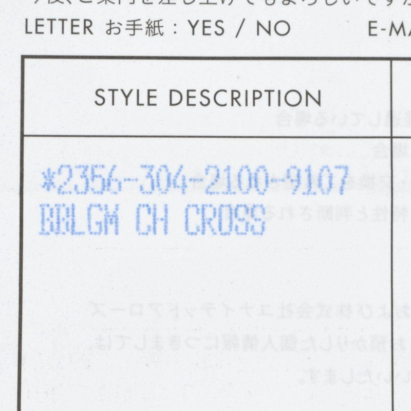 Chrome Hearts Bubblegum CH Cross 925 Silver Ring Size JP 13