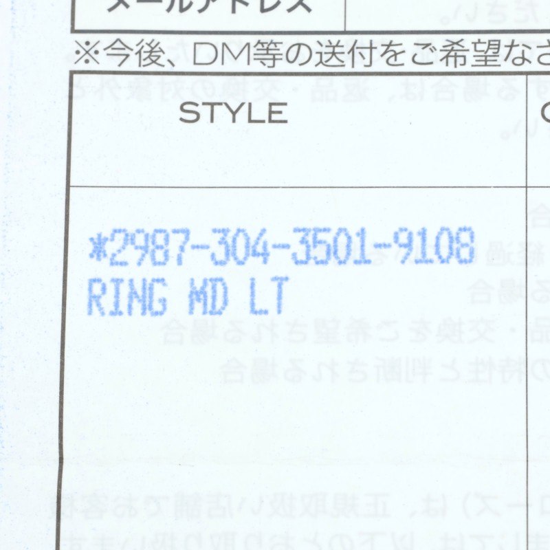 Chrome Hearts LIP TONGUE-MD Medium Silver Ring Size JP 16.5