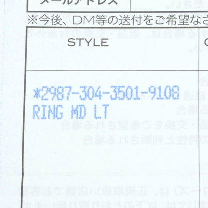 Chrome Hearts LIP TONGUE-MD Medium Silver Ring Size JP 16.5
