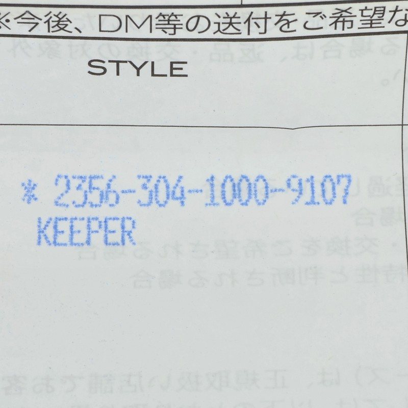 Chrome Hearts Keeper Silver Ring Size JP 13