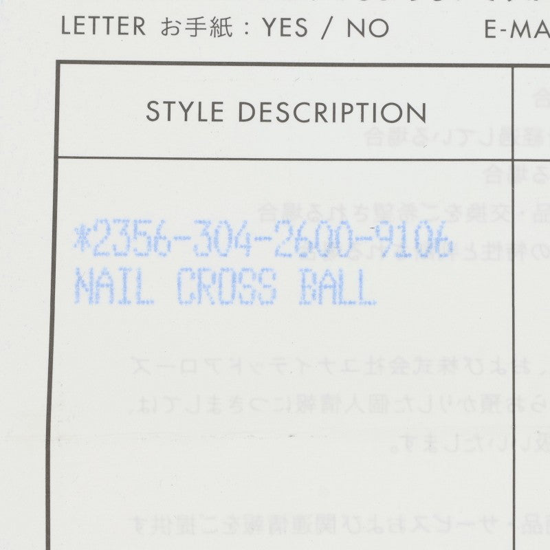 Chrome Hearts Nail Crossball 925 Silver Ring Size JP 12