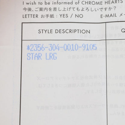 Chrome Hearts Large Star Silver Ring Size JP 10