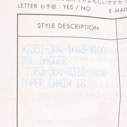 Chrome Hearts Paper Chain 18inch Silver Size ONE SIZE
