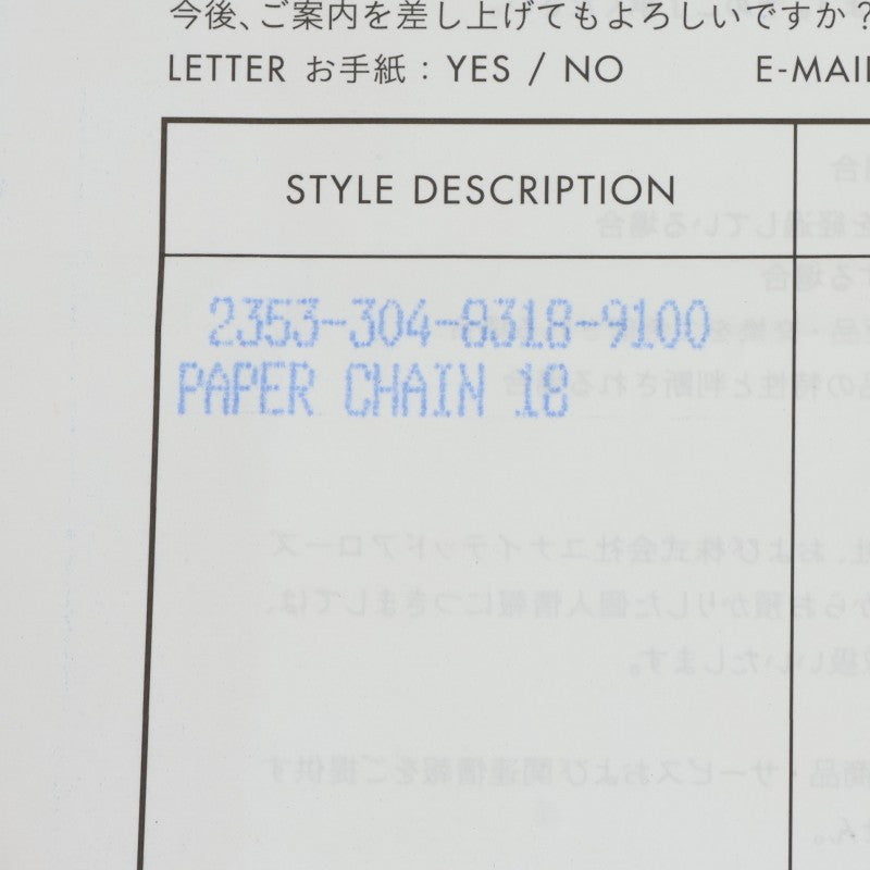 Chrome Hearts 18inch Paper Chain Necklace 925 Size ONE SIZE