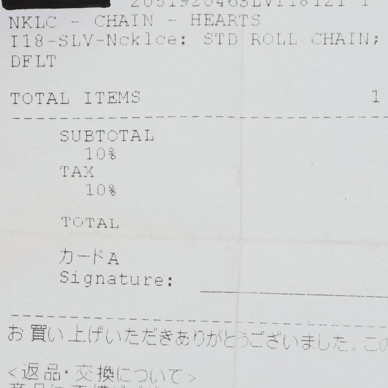 Chrome Hearts Hearts Charm 18in Roll Chain Size ONE SIZE