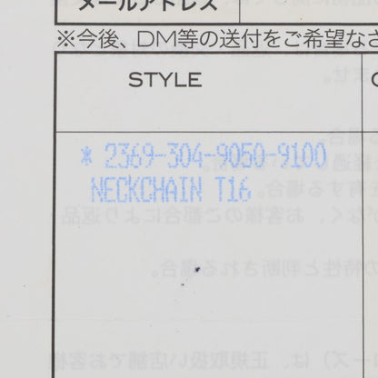 Chrome Hearts 22K Yellow Gold 16in Twist Chain Size ONE SIZE