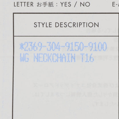 Chrome Hearts 18K White Gold 16in Twist Chain Size ONE SIZE