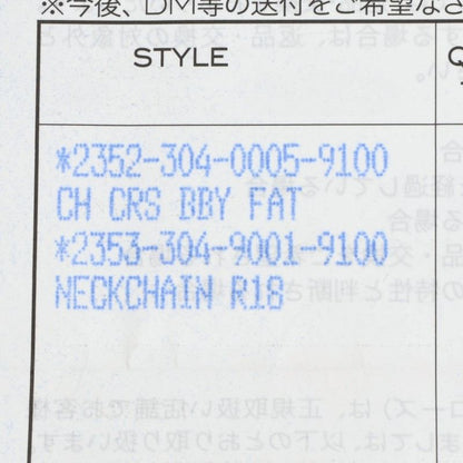 Chrome Hearts NECKCHAIN R18 Roll Chain 18" Size ONE SIZE